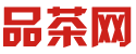 广州高端茶联系方式